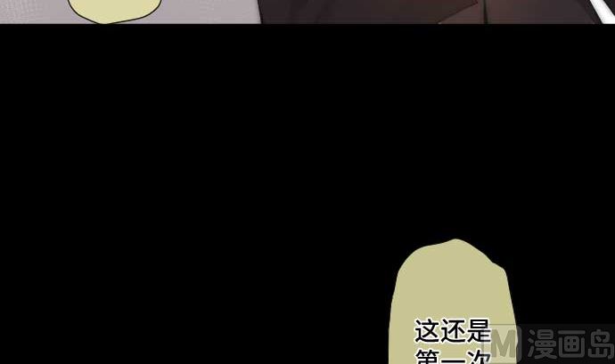 第67话 容器(1/3)-第67话
