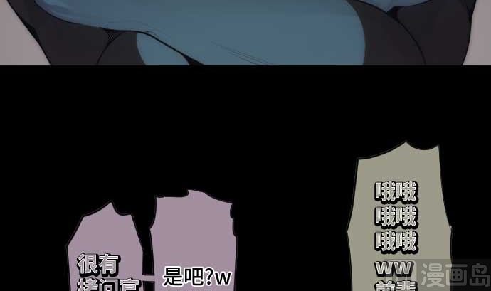 第69话 黑枪(1/3)-第69话