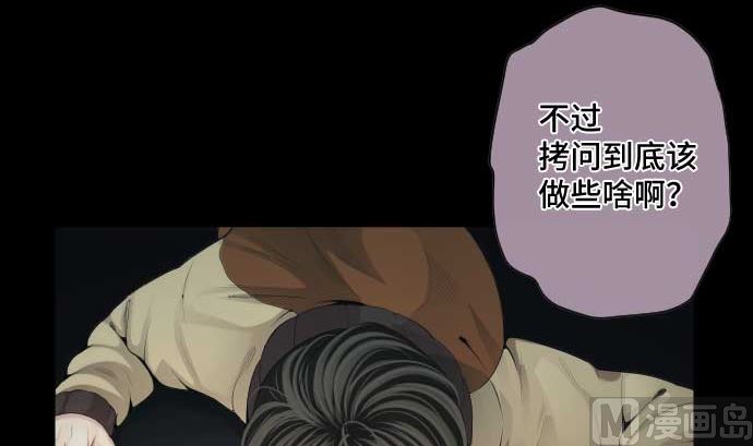第69话 黑枪(1/3)-第69话