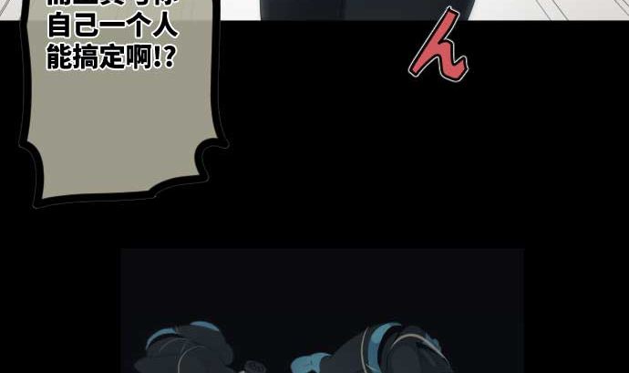 第69话 黑枪(1/3)-第69话