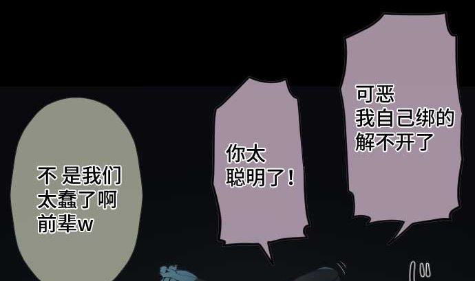 第69话 黑枪(1/3)-第69话