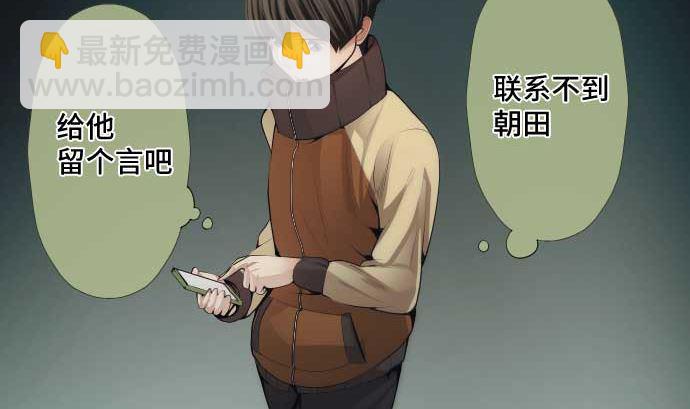 第69话 黑枪(1/3)-第69话