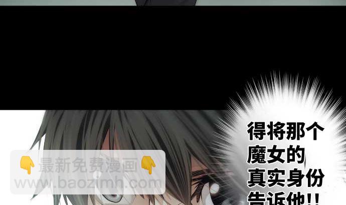 第69话 黑枪(1/3)-第69话