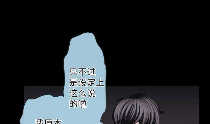 第69话 黑枪(1/3)-第69话