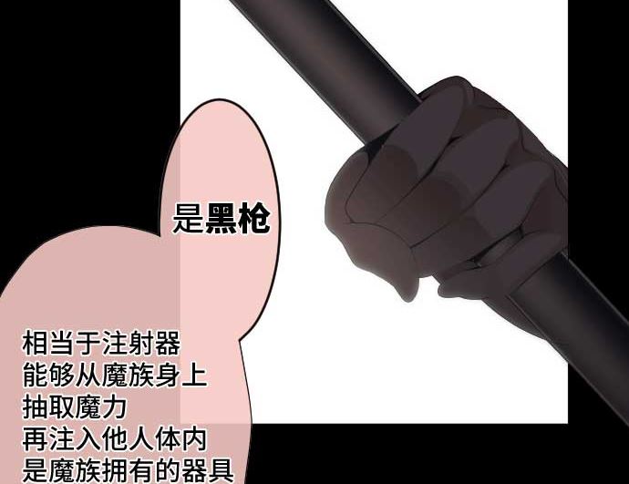 第69话 黑枪(1/3)-第69话
