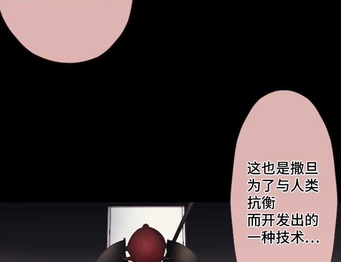 第69话 黑枪(1/3)-第69话