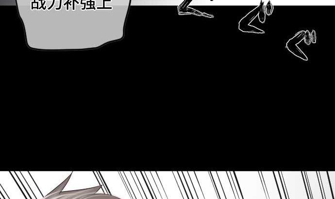 第71话 巴力西卜(1/3)-第71话