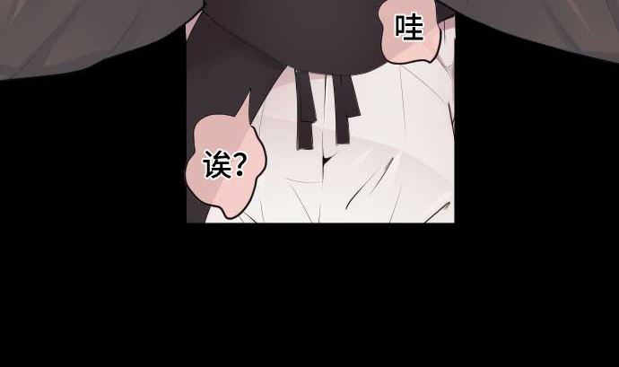 第71话 巴力西卜(1/3)-第71话