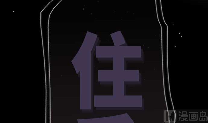 第71话 巴力西卜(1/3)-第71话