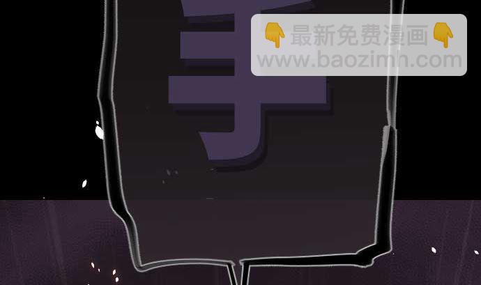 第71话 巴力西卜(1/3)-第71话