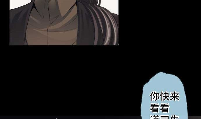 第73话 外皮(1/3)-第73话