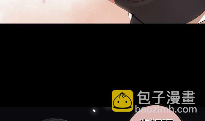 第73话 外皮(1/3)-第73话