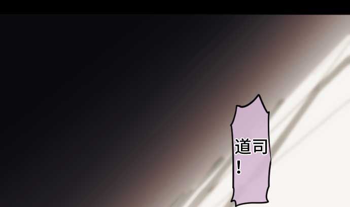 第73话 外皮(1/3)-第73话