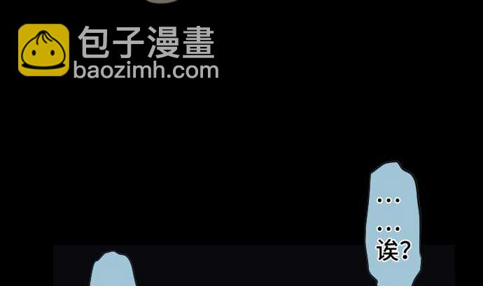 第73话 外皮(1/3)-第73话