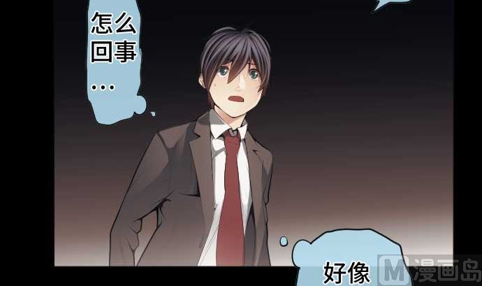 第73话 外皮(1/3)-第73话