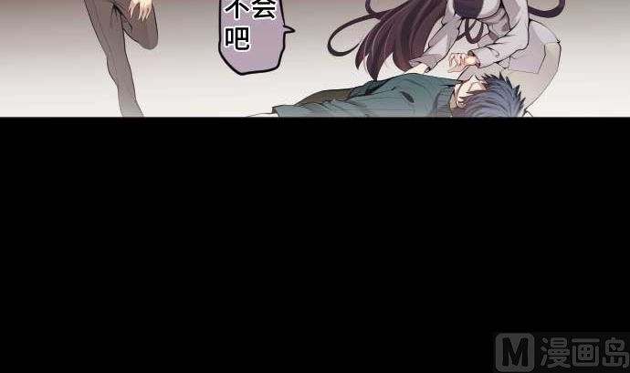 第73话 外皮(1/3)-第73话