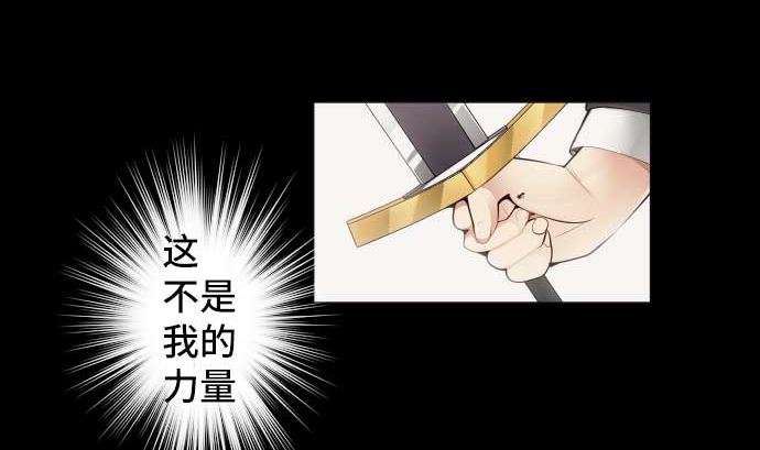 第75话 可怕的力量(1/3)-第75话