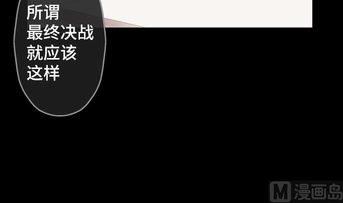 第75话 可怕的力量(1/3)-第75话