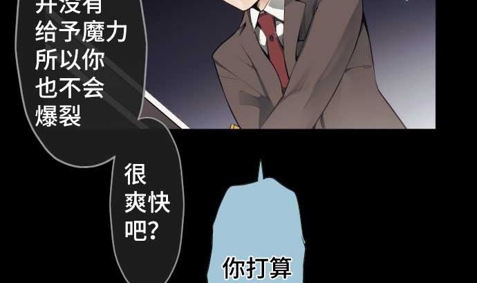 第75话 可怕的力量(1/3)-第75话