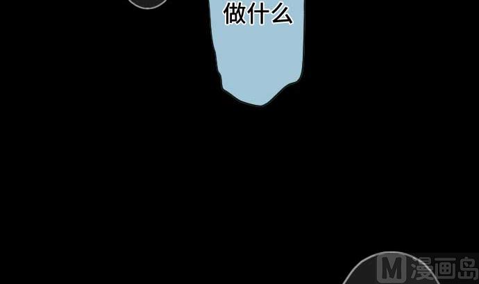 第75话 可怕的力量(1/3)-第75话