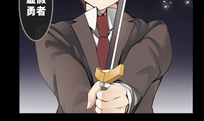 第75话 可怕的力量(1/3)-第75话