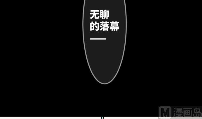 第75话 可怕的力量(1/3)-第75话