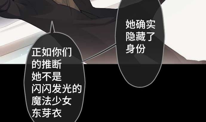 第75话 可怕的力量(1/3)-第75话