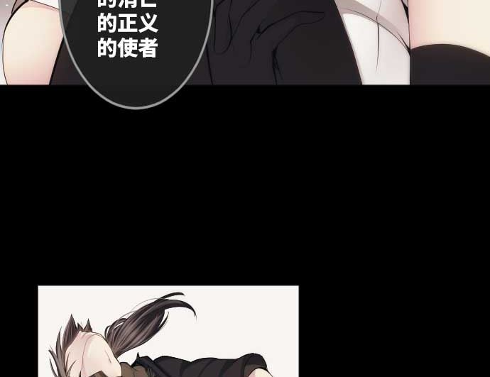 第75话 可怕的力量(1/3)-第75话