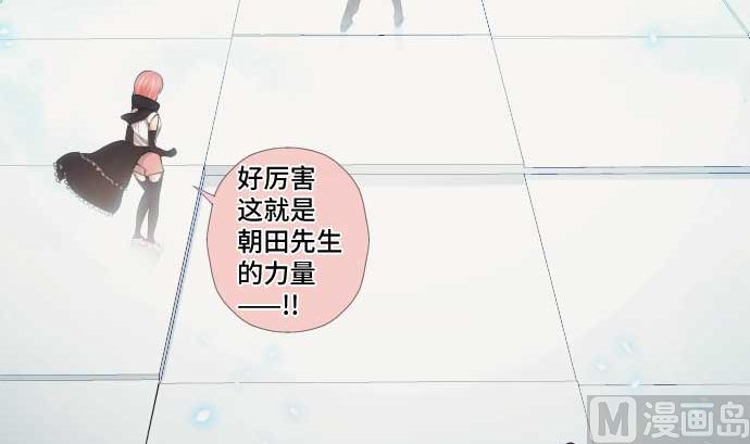 第75话 可怕的力量(1/3)-第75话
