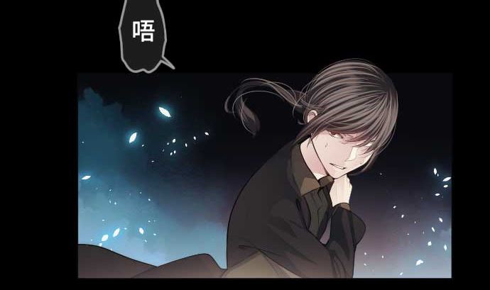 第75话 可怕的力量(1/3)-第75话