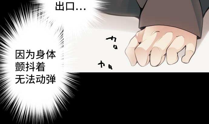 第77话 崩溃的心与剑(1/3)-第77话
