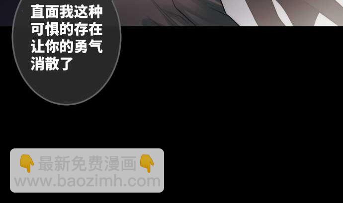 第77话 崩溃的心与剑(1/3)-第77话