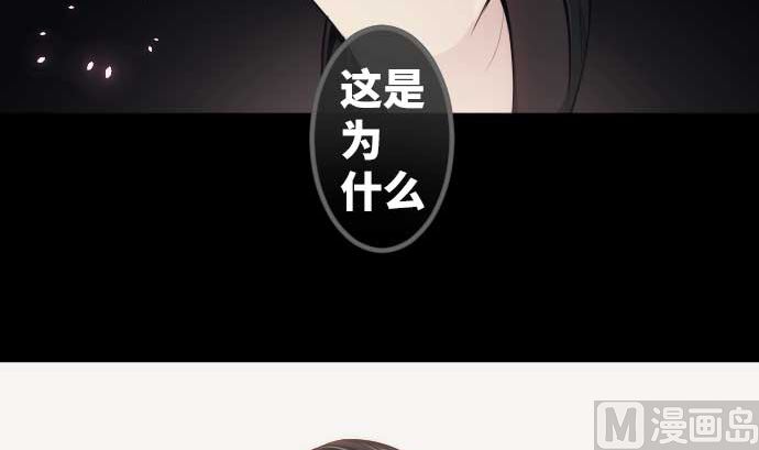 第77话 崩溃的心与剑(1/3)-第77话