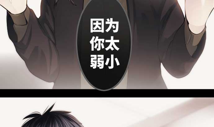 第77话 崩溃的心与剑(1/3)-第77话