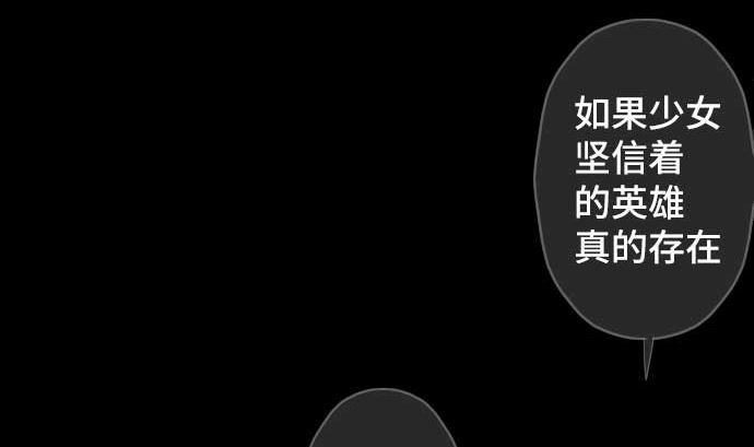 第77话 崩溃的心与剑(1/3)-第77话