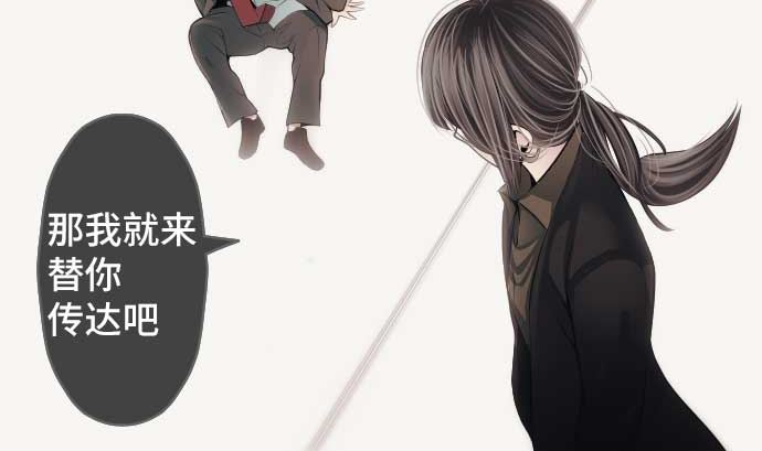 第77话 崩溃的心与剑(1/3)-第77话