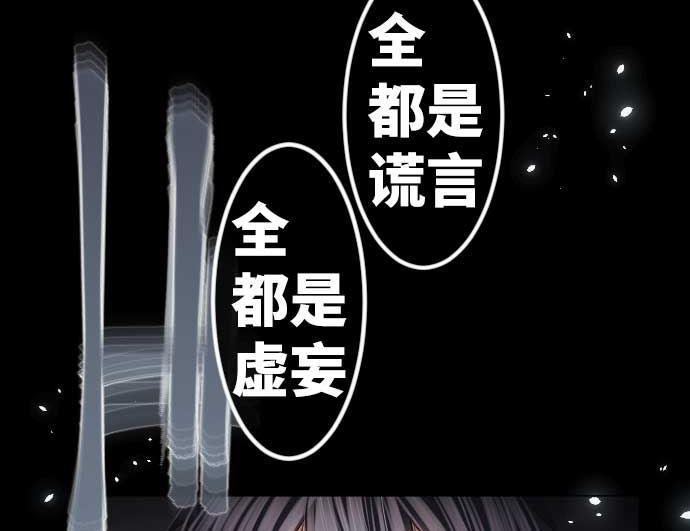 第77话 崩溃的心与剑(1/3)-第77话
