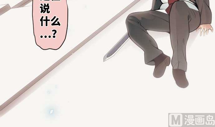 第77话 崩溃的心与剑(1/3)-第77话