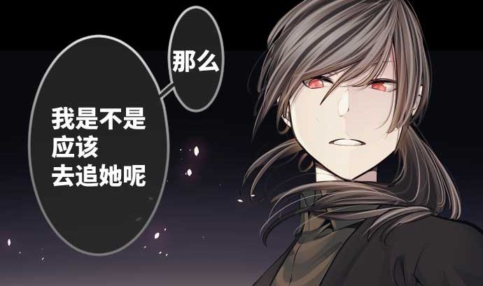 第79话 东梅伊篇(1/3)-第79话