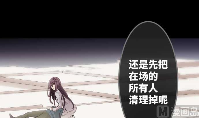 第79话 东梅伊篇(1/3)-第79话