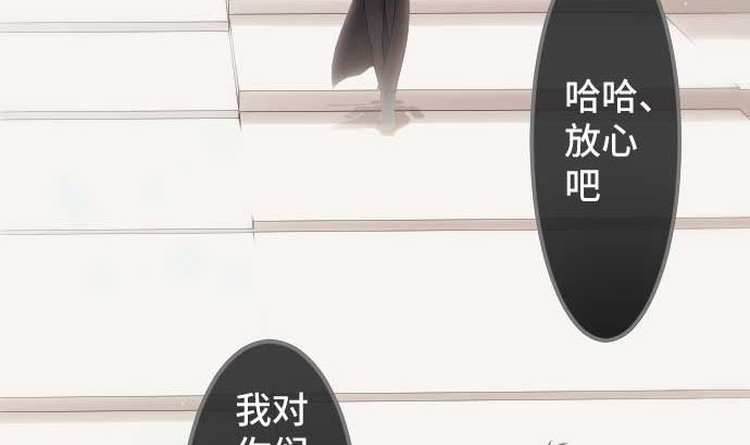 第79话 东梅伊篇(1/3)-第79话