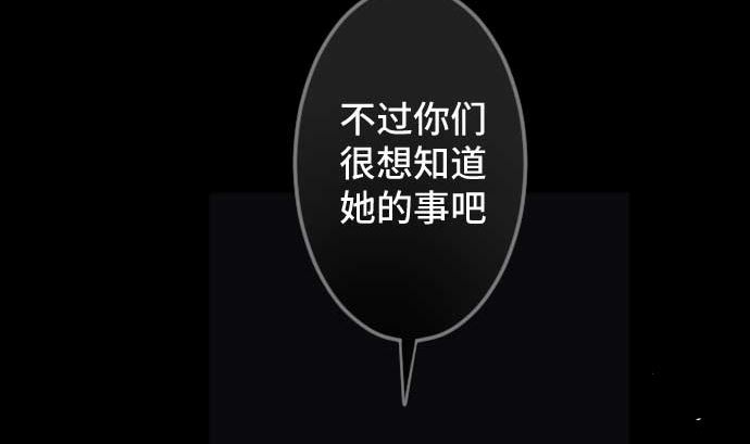 第79话 东梅伊篇(1/3)-第79话