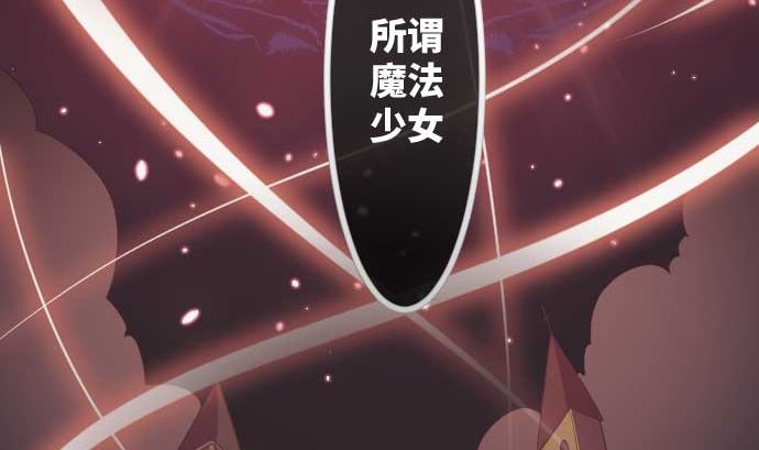 第79话 东梅伊篇(1/3)-第79话