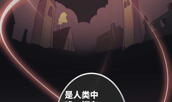 第79话 东梅伊篇(1/3)-第79话