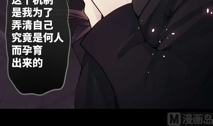 第79话 东梅伊篇(1/3)-第79话