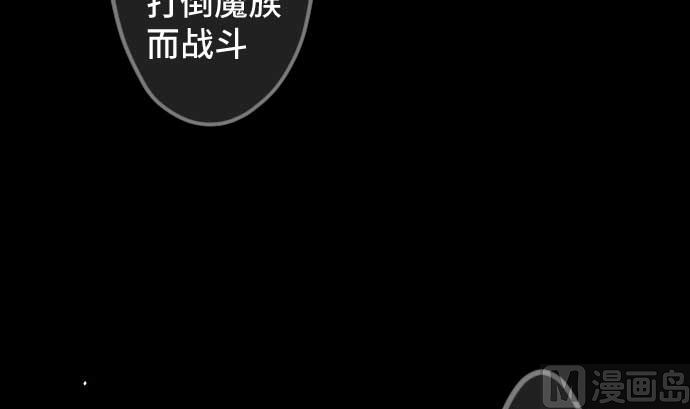 第79话 东梅伊篇(1/3)-第79话