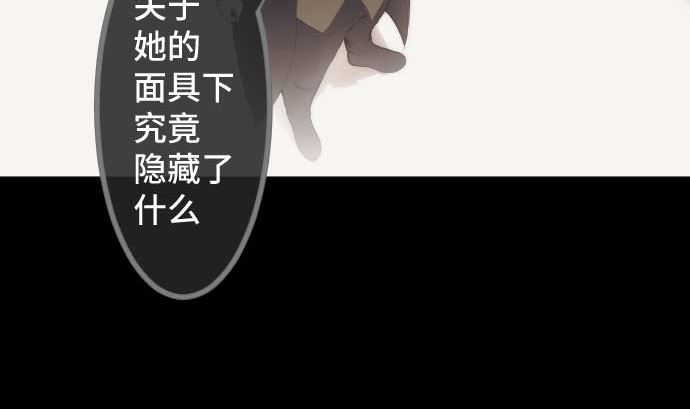 第79话 东梅伊篇(1/3)-第79话