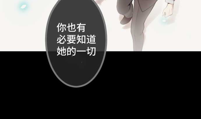 第79话 东梅伊篇(1/3)-第79话