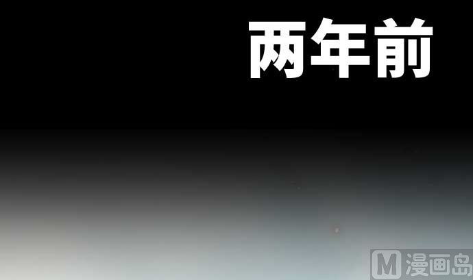 第79话 东梅伊篇(1/3)-第79话