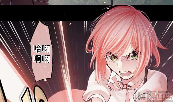 第79话 东梅伊篇(1/3)-第79话